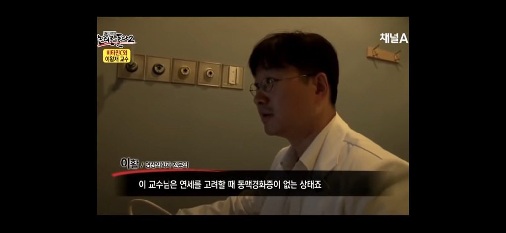 비타민c 맹신론자의 최후 | 인스티즈