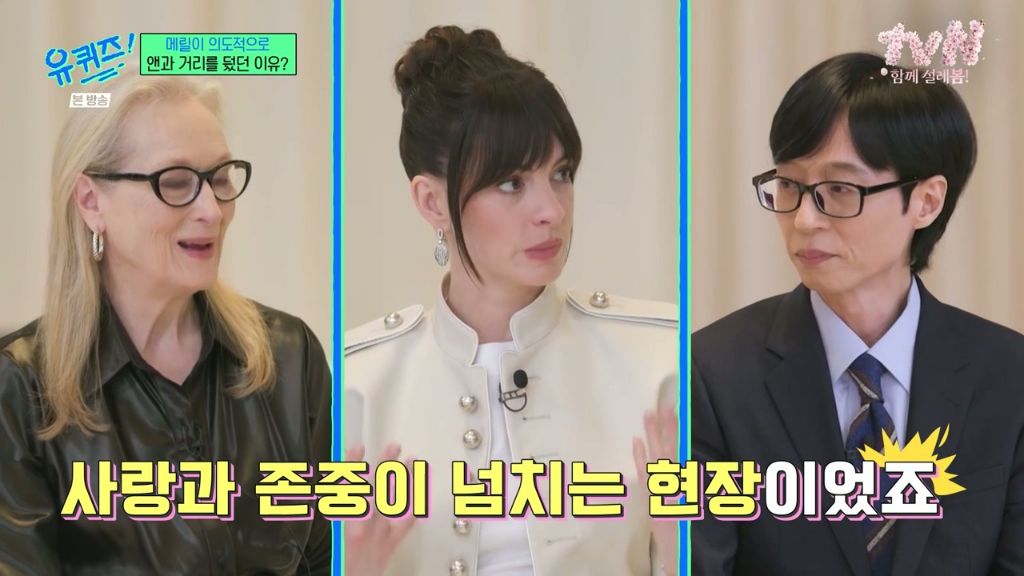 메릴 스트립의 사려깊은 배려로 연기에 몰입할 수 있었다는 앤 해서웨이 | 인스티즈