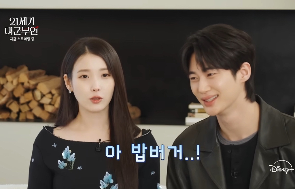 아이유 변우석 영원히 멀어질 뻔했다가 오해 풀린 촬영 초반 썰.jpg | 인스티즈