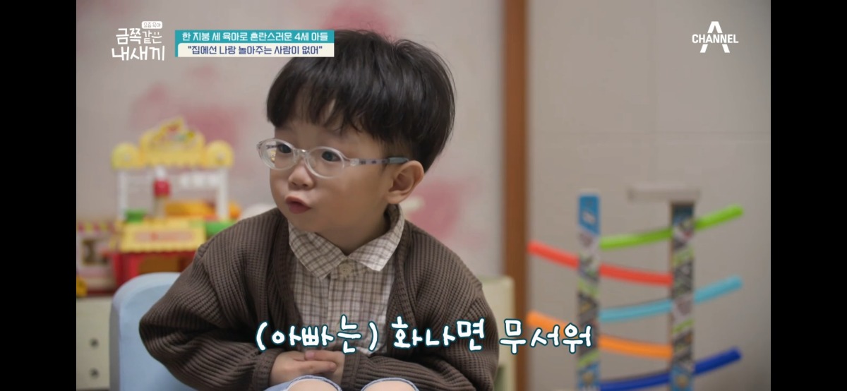 X(트위터)에서 눈물 죽죽 뽑는 중인 금쪽이 인터뷰 | 인스티즈