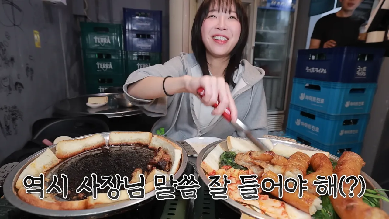 통대창 4m 먹방하는 쯔양 | 인스티즈