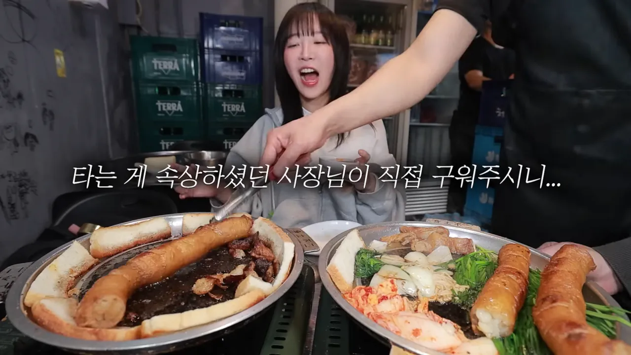 통대창 4m 먹방하는 쯔양 | 인스티즈