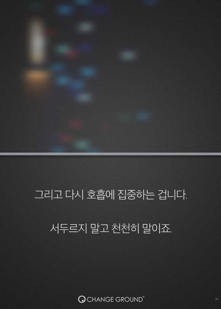 스티브잡스가 열광한 최고의 휴식법 | 인스티즈