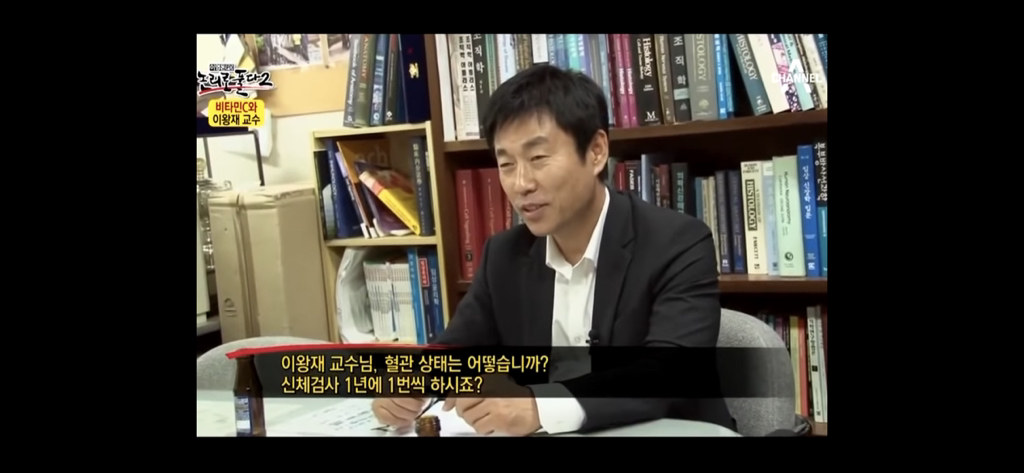 비타민c 맹신론자의 최후 | 인스티즈