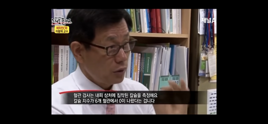 비타민c 맹신론자의 최후 | 인스티즈