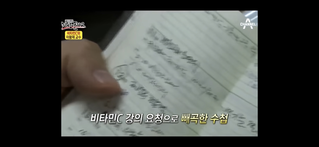 비타민c 맹신론자의 최후 | 인스티즈