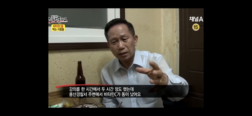 비타민c 맹신론자의 최후 | 인스티즈