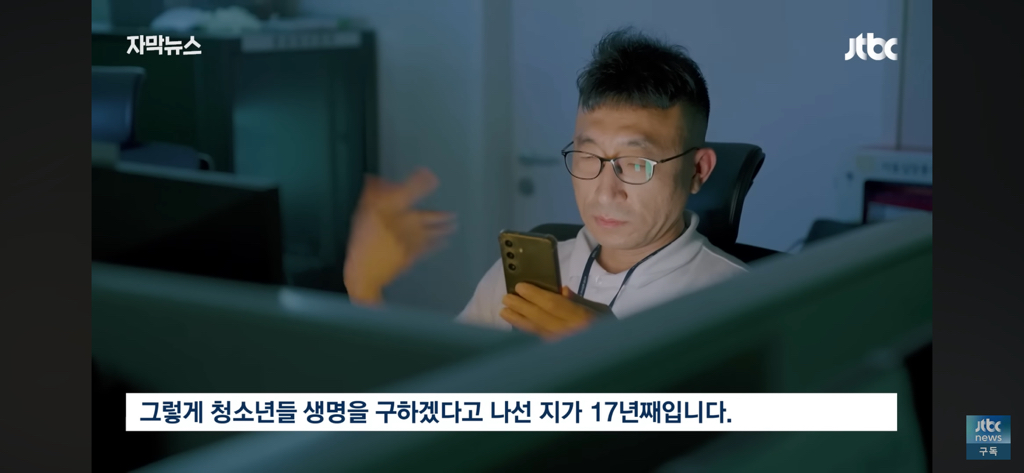 17년간 조용히 활동해온 역대급 시민 히어로 | 인스티즈