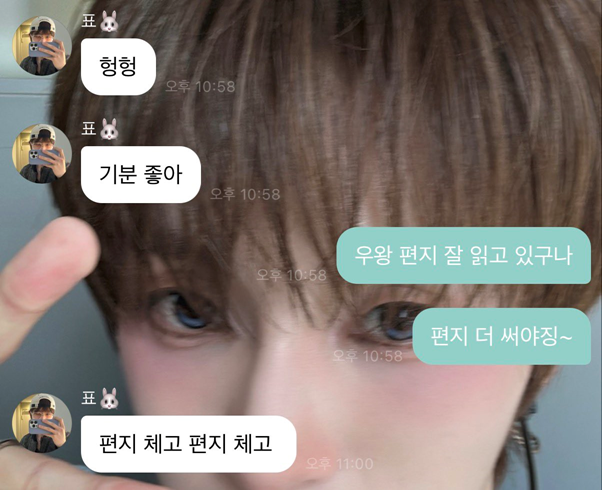 놀라서 팬 할 말 잃게 만든 어느 남돌의 행동...jpg | 인스티즈