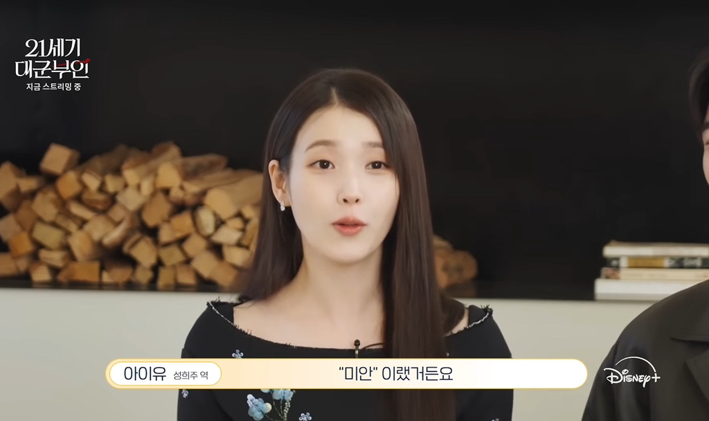 아이유 변우석 영원히 멀어질 뻔했다가 오해 풀린 촬영 초반 썰.jpg | 인스티즈