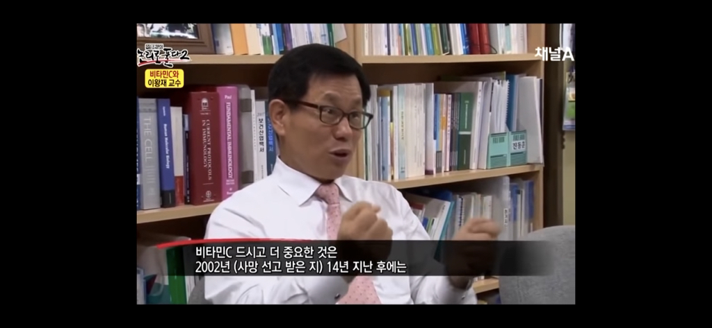 비타민c 맹신론자의 최후 | 인스티즈