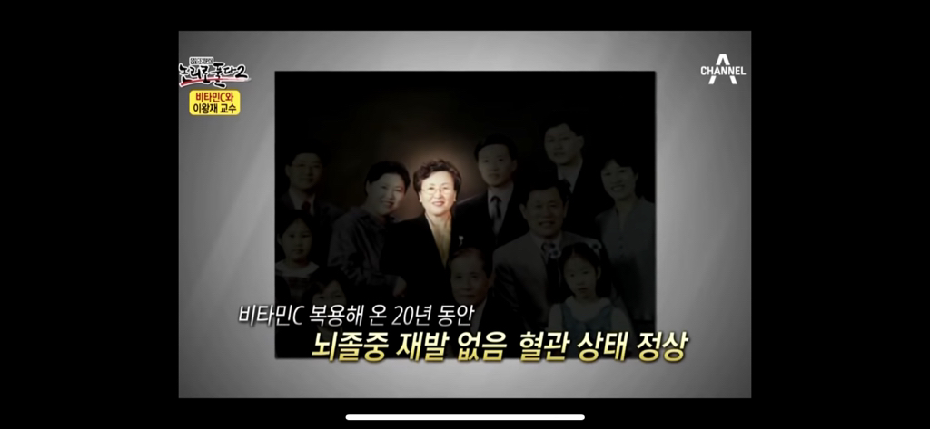비타민c 맹신론자의 최후 | 인스티즈