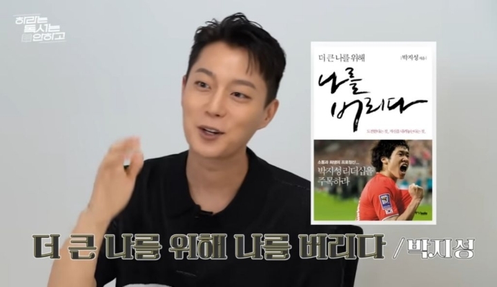 윤두준이 감명 깊게 읽었다는 책 3권 | 인스티즈