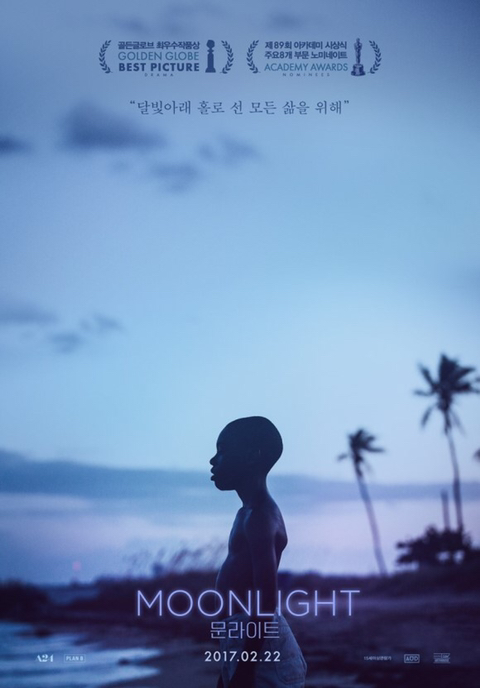 인상적인 영화 포스터 속 카피 문구 | 인스티즈