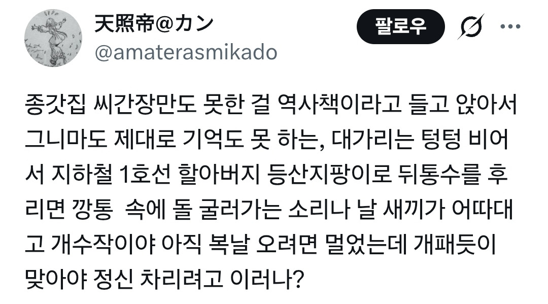 한국이 51번째 주가 되어야 할까요? .twt | 인스티즈