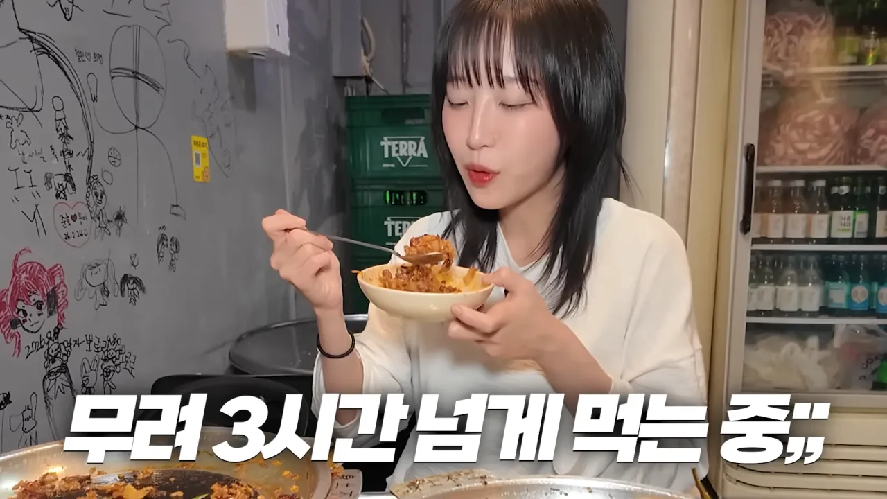 통대창 4m 먹방하는 쯔양 | 인스티즈