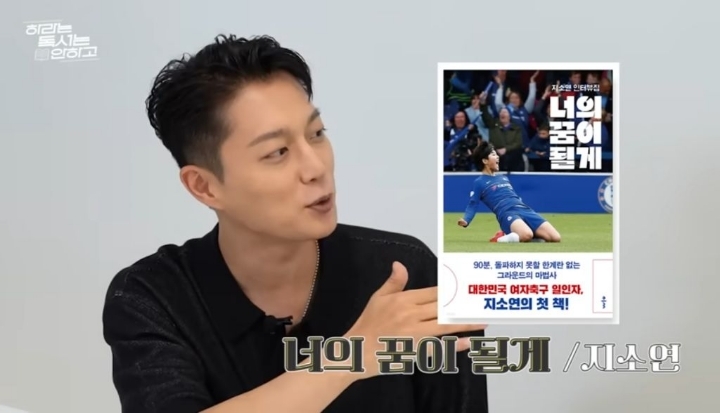 윤두준이 감명 깊게 읽었다는 책 3권 | 인스티즈