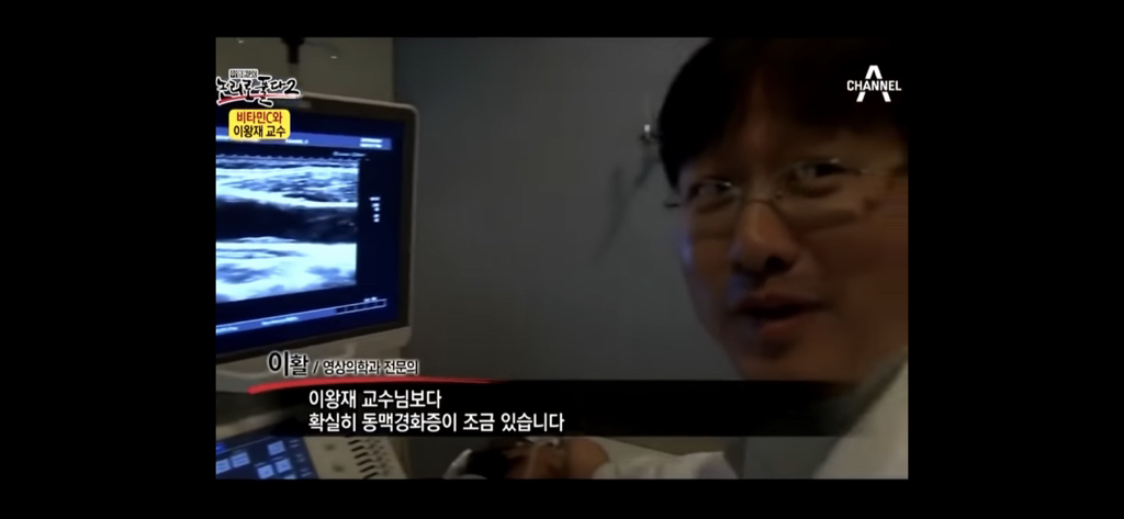 비타민c 맹신론자의 최후 | 인스티즈