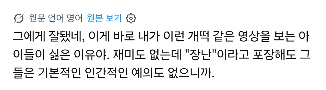 한국에서 징역 6개월 받은 조니 소말리와 해외 반응 | 인스티즈