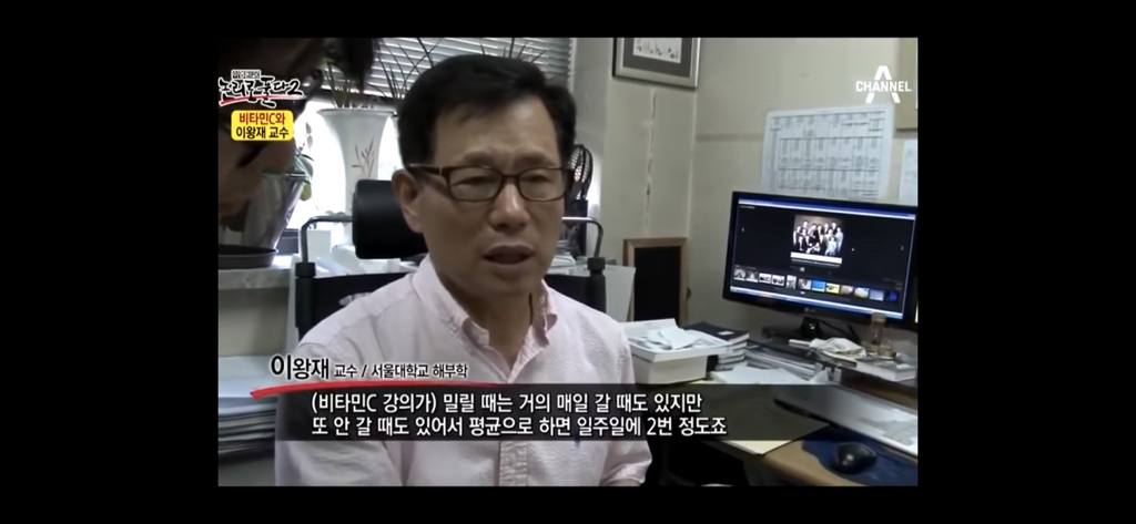 비타민c 맹신론자의 최후 | 인스티즈