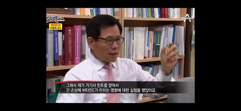 비타민c 맹신론자의 최후 | 인스티즈
