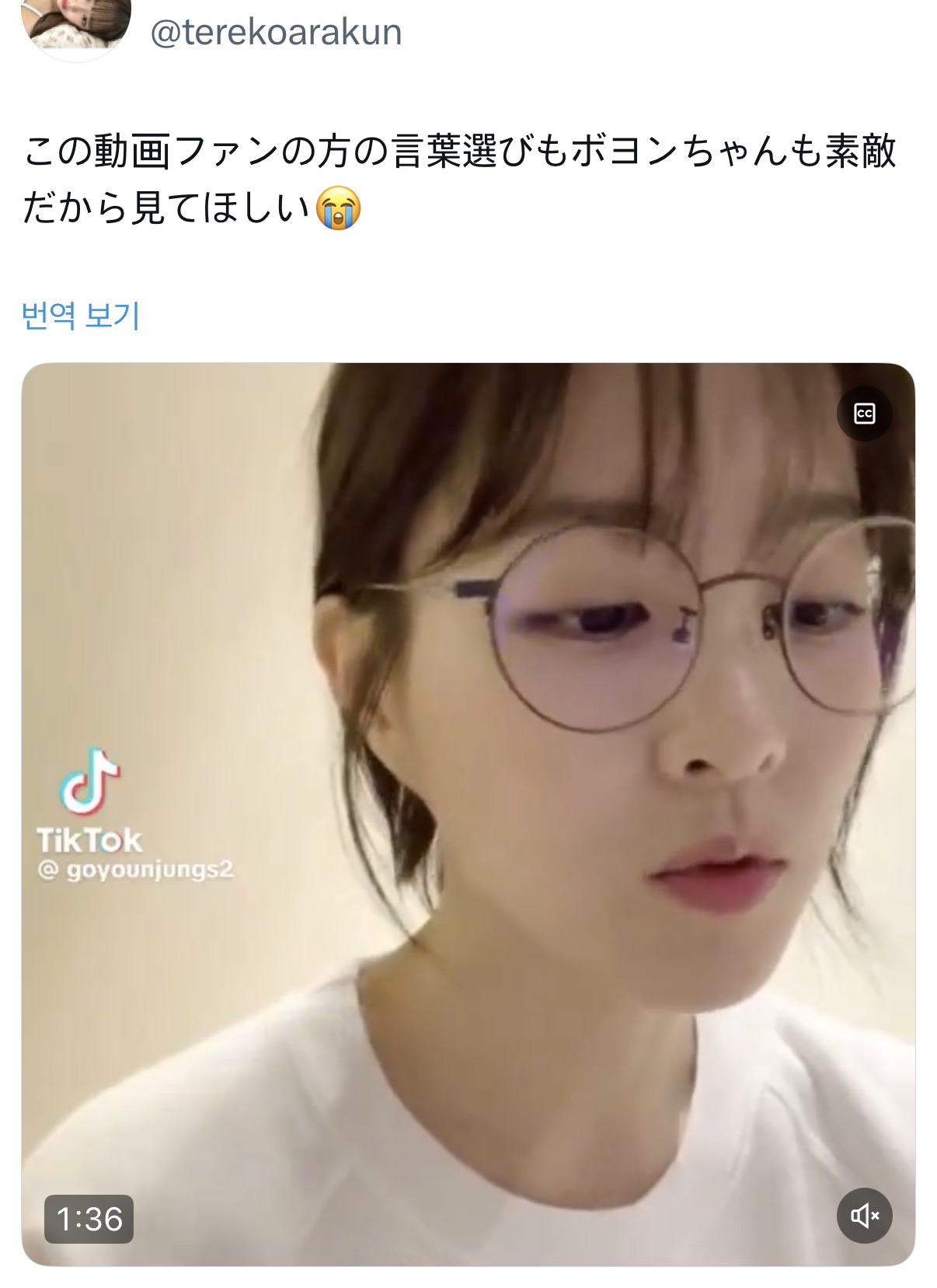 한국인의 말의 센스가 좋다는 일본 트위터리안들 | 인스티즈