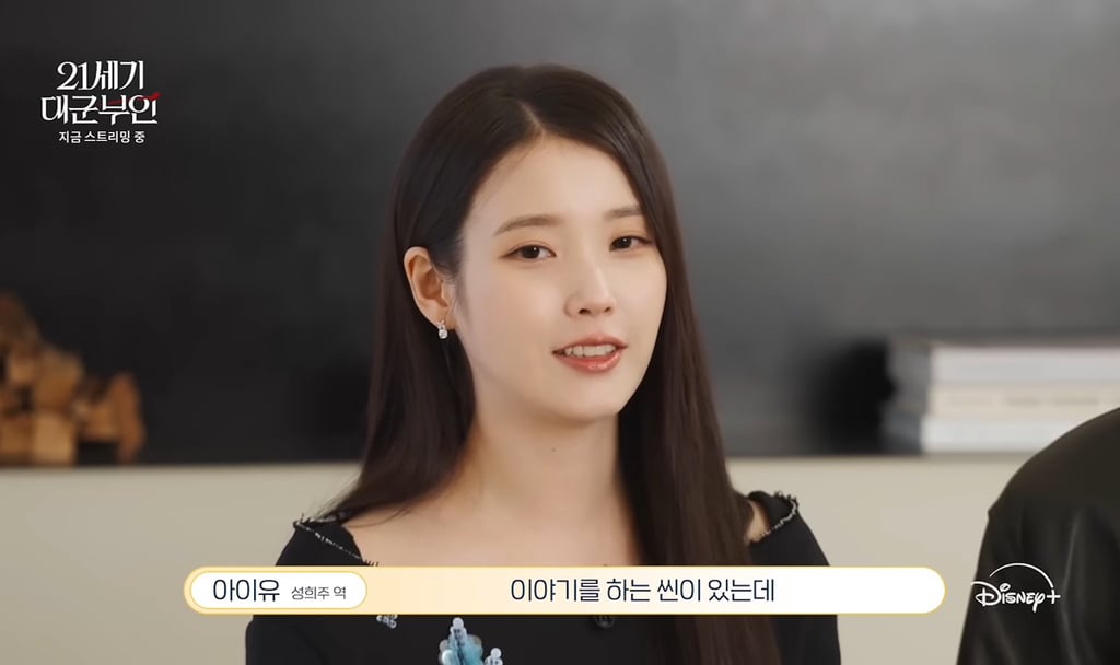 아이유 변우석 영원히 멀어질 뻔했다가 오해 풀린 촬영 초반 썰.jpg | 인스티즈