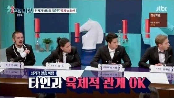 러시아인들의 놀라운 성개념 | 인스티즈