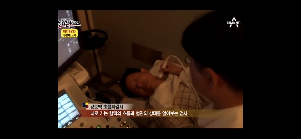 비타민c 맹신론자의 최후 | 인스티즈