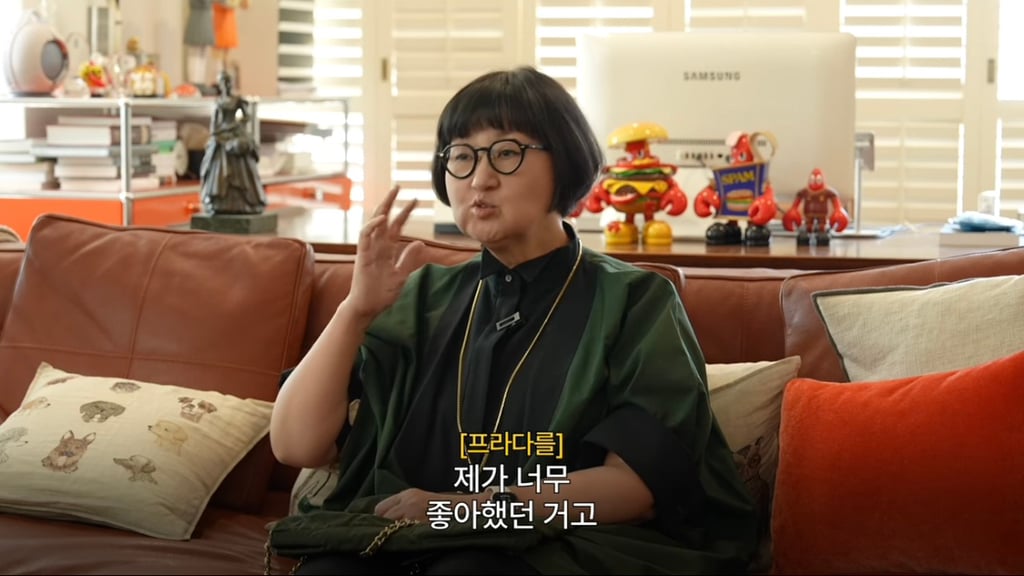 노희영이 프라다를 최고의 명품이라 꼽는 이유 | 인스티즈