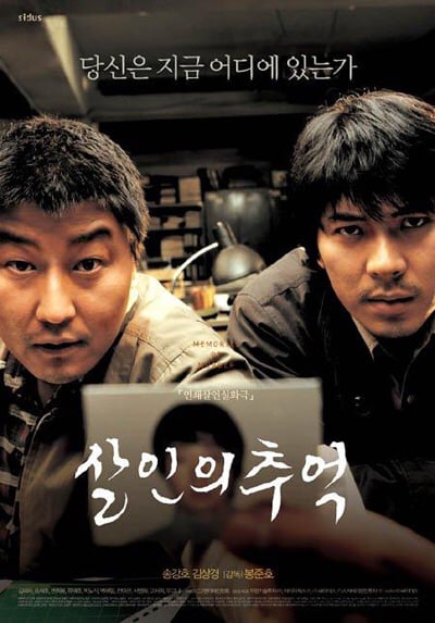 인상적인 영화 포스터 속 카피 문구 | 인스티즈