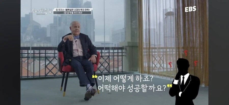 수익률 4200% 거장이 말아주는 성공비결 | 인스티즈