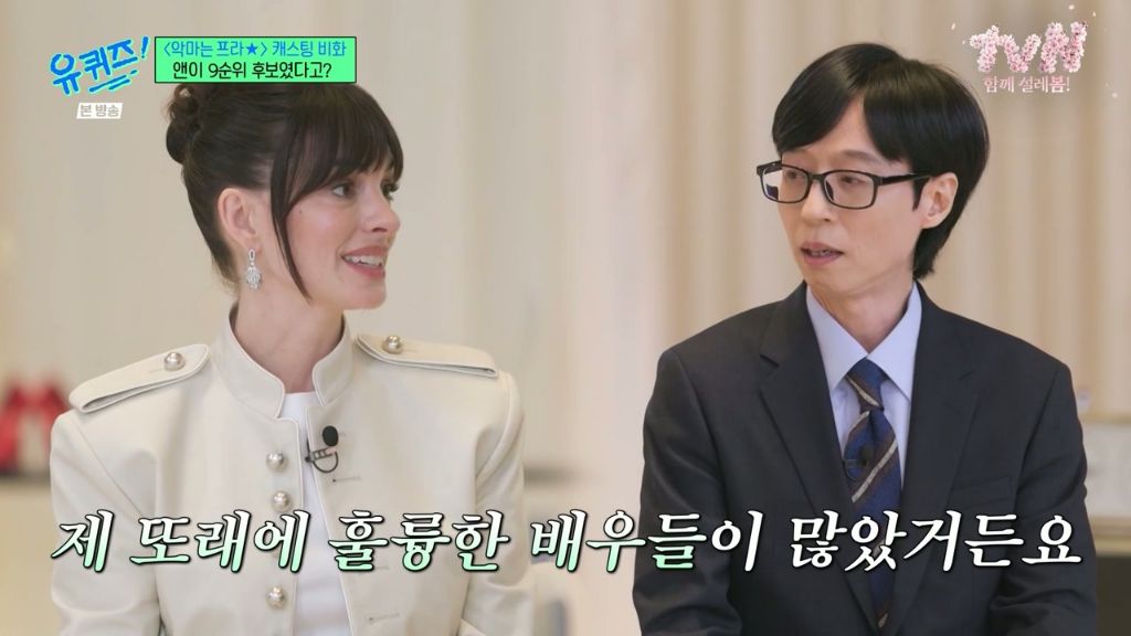 '악마를 프라다를 입는다' 캐스팅 9순위였던 앤 해서웨이 | 인스티즈