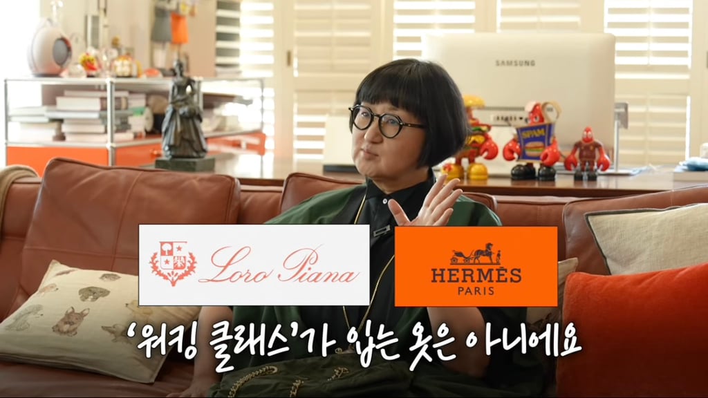 노희영이 프라다를 최고의 명품이라 꼽는 이유 | 인스티즈