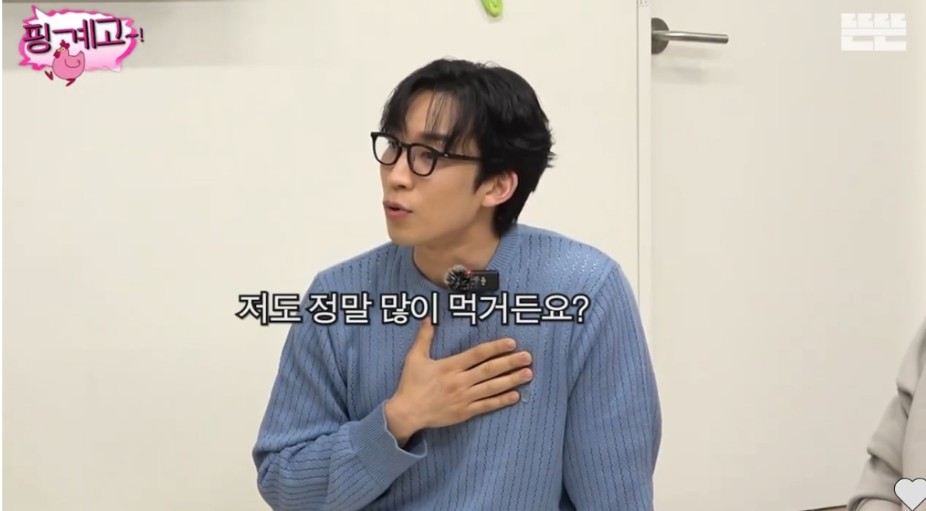 의외로 많이 먹는다는 박보검 | 인스티즈