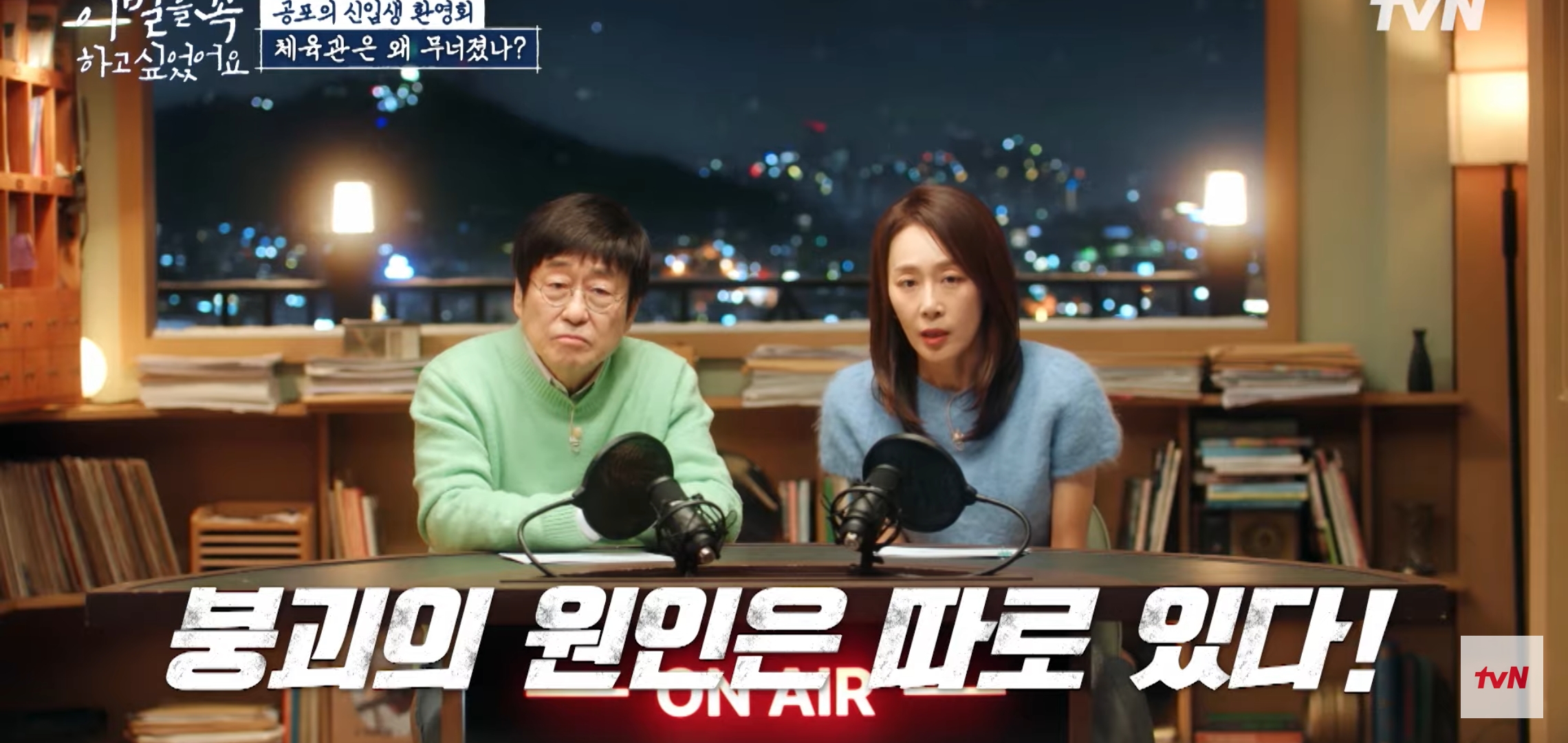 부실공사로 214명의 사상자가 발생했지만 2달 뒤 일어난 세월호 참사로 사람들이 기억하지 못하는 사건.jpg | 인스티즈