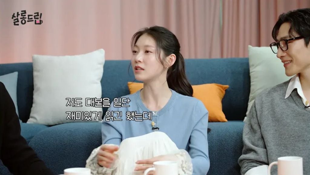 공승연이 대군부인을 선택한 이유 | 인스티즈