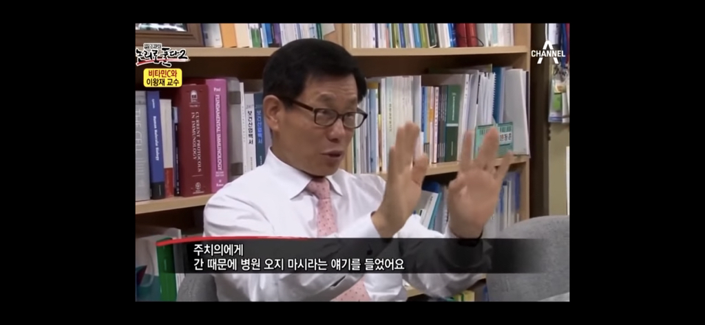 비타민c 맹신론자의 최후 | 인스티즈
