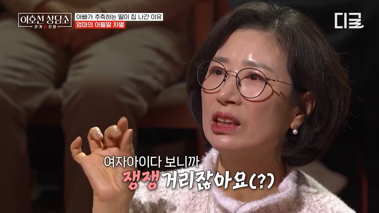 [이호선상담소] 7년 전 가출한(?) 딸을 찾으러 방송에 나온 엄마.jpg | 인스티즈