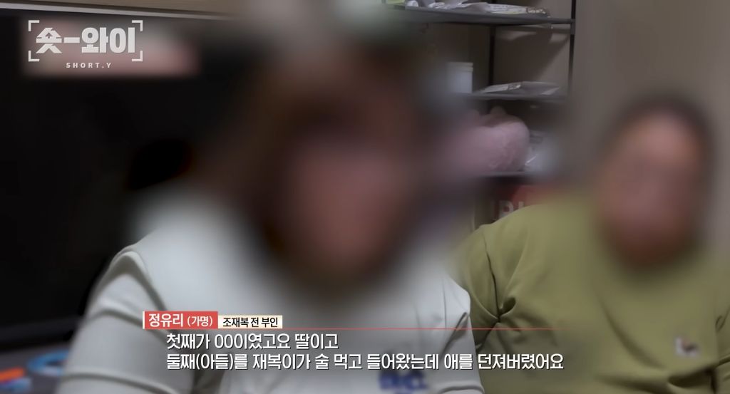 장모 캐리어 살인 조재복 전부인도 지적장애 폭행, 전부인 사이 낳은 아이도 살해 | 인스티즈