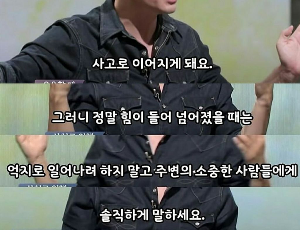 자살한 사람들 유서가 다 비슷한 이유 | 인스티즈