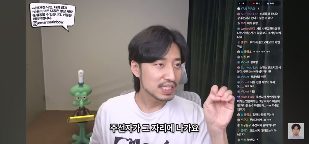 나가면 망하는 소개팅특징 | 인스티즈