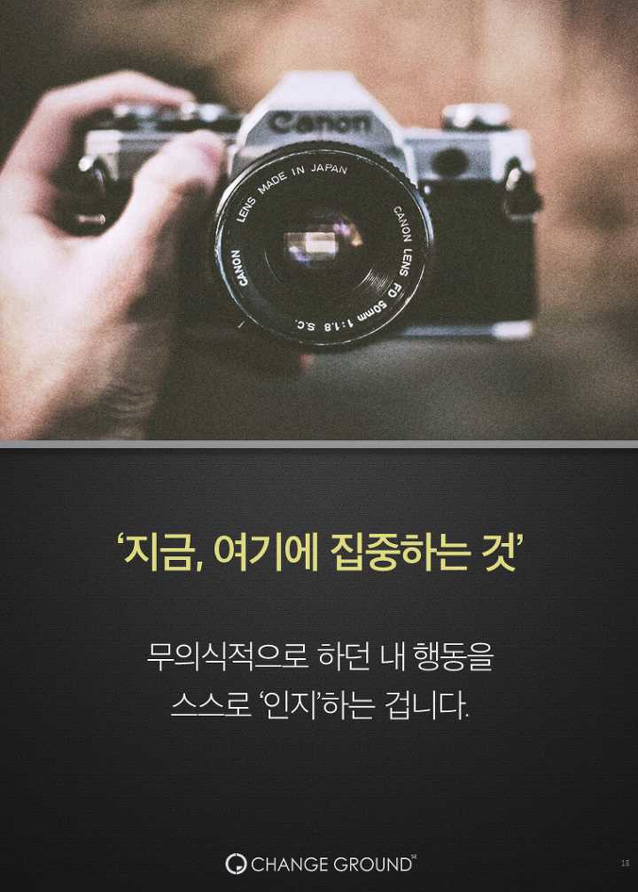 스티브잡스가 열광한 최고의 휴식법 | 인스티즈