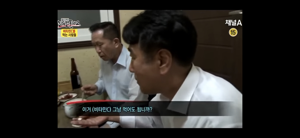 비타민c 맹신론자의 최후 | 인스티즈