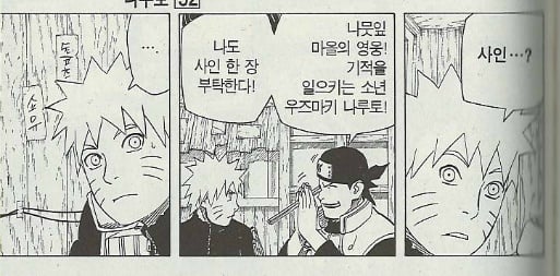 졸렬잎마을 수준 | 인스티즈