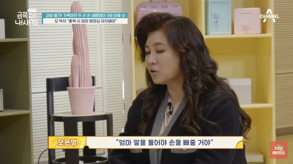 요즘 오은영 박사 얘기나오면 아주 질알 난거.....jpg | 인스티즈