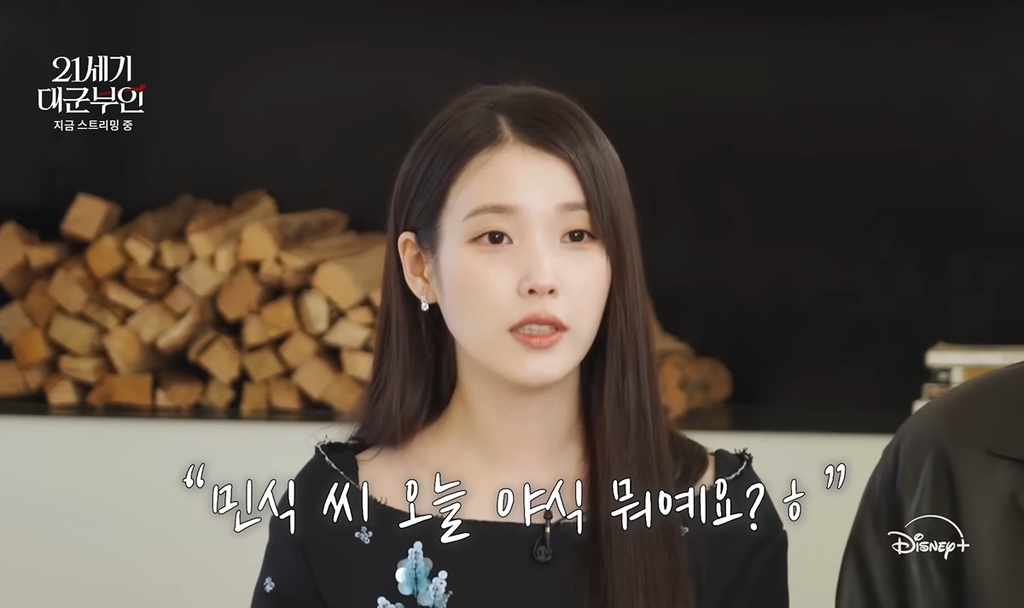 아이유 변우석 영원히 멀어질 뻔했다가 오해 풀린 촬영 초반 썰.jpg | 인스티즈