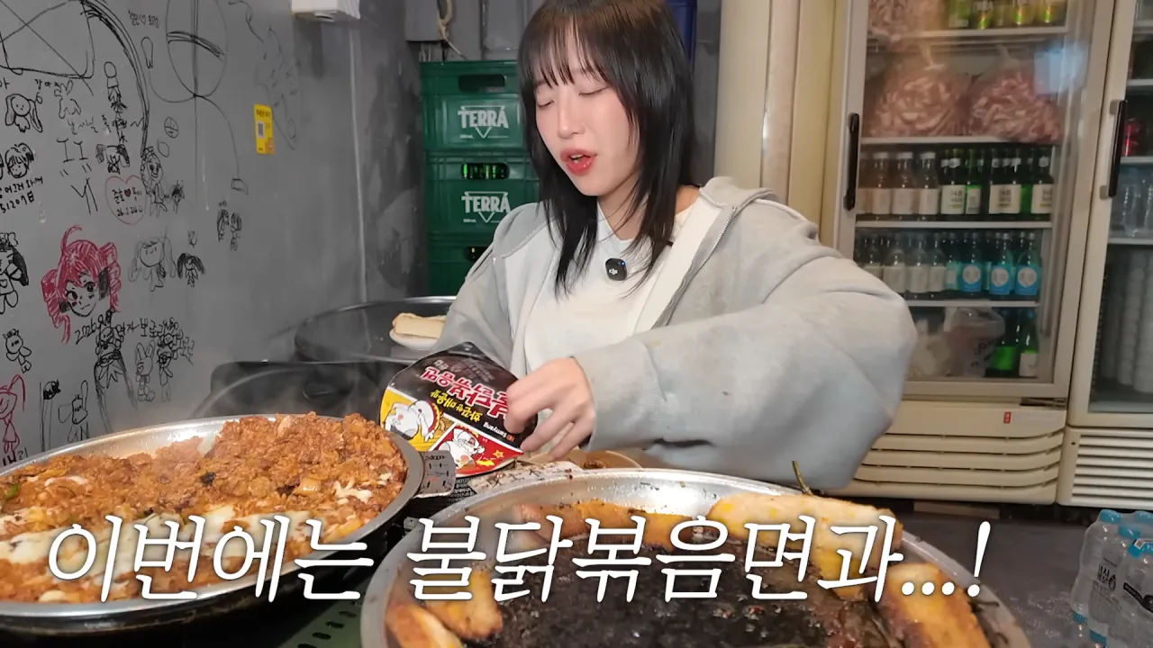 통대창 4m 먹방하는 쯔양 | 인스티즈