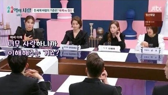 러시아인들의 놀라운 성개념 | 인스티즈