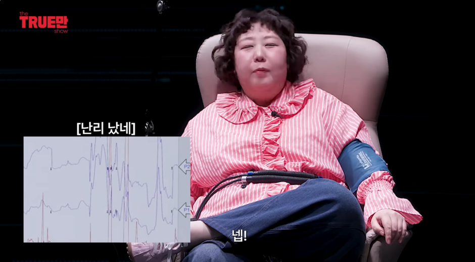 전부 거짓떴다는 신기루 연애썰.jpg | 인스티즈